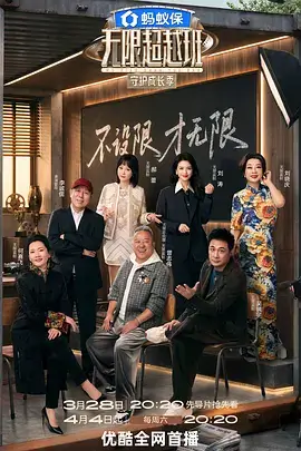 恋爱观察室 韩国情感综艺中文字幕